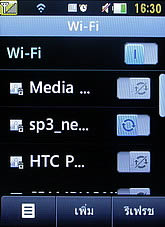 LG Cookie Smart T375 - แอลจี Cookie Smart